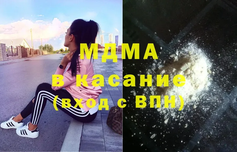 MDMA VHQ  Невинномысск 